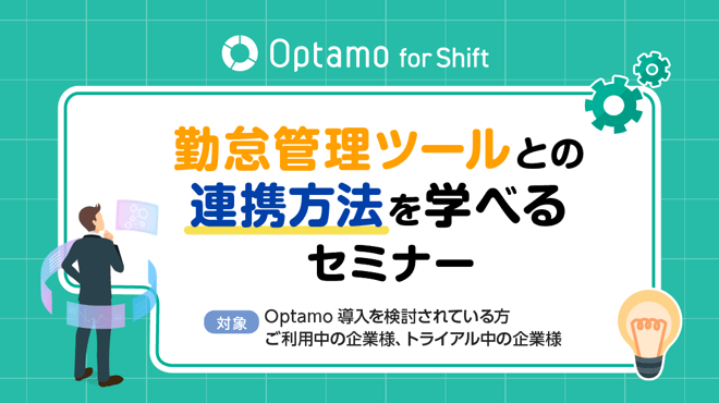 202603_shift 202603_shift