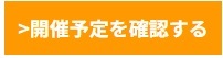 ボタン