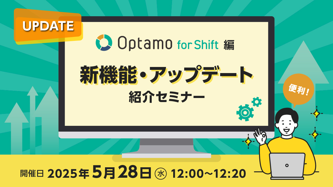 miniseminor_bnr_common_shift (3)